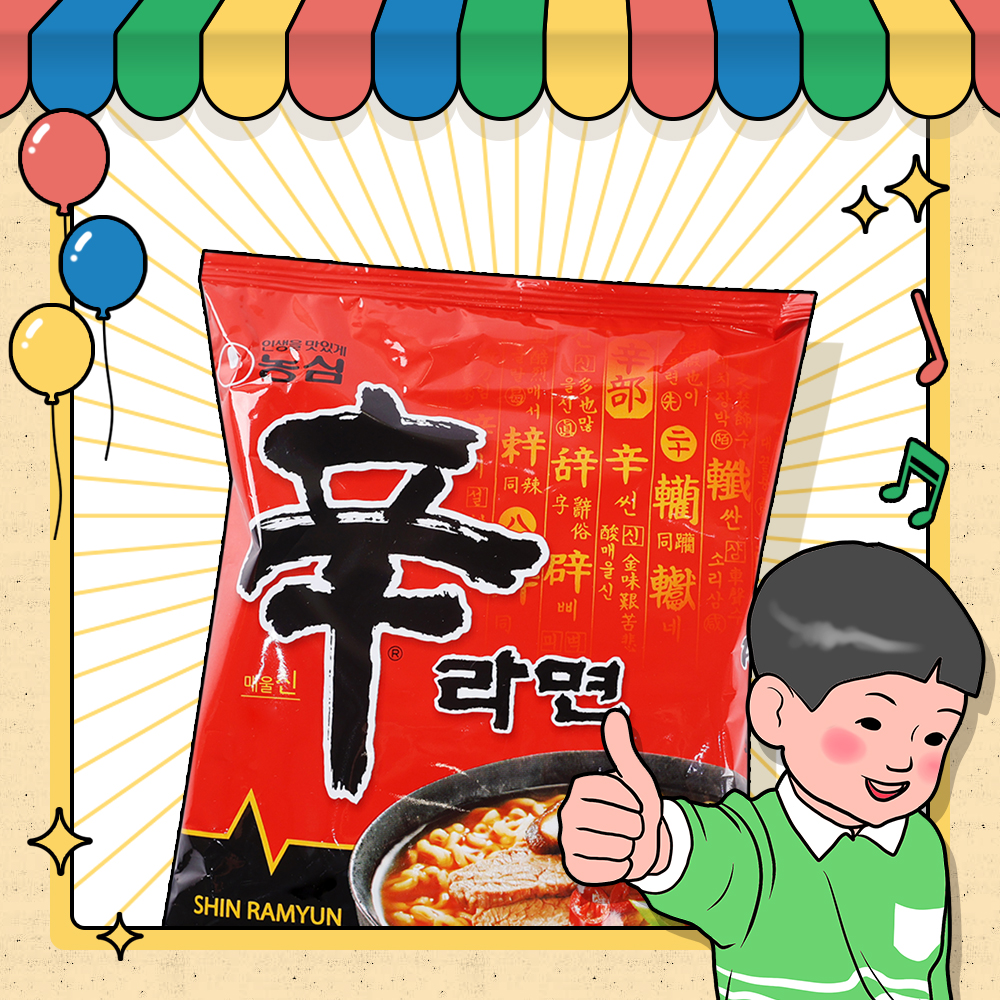 농심 신라면 120g 1입 : 비플리마켓