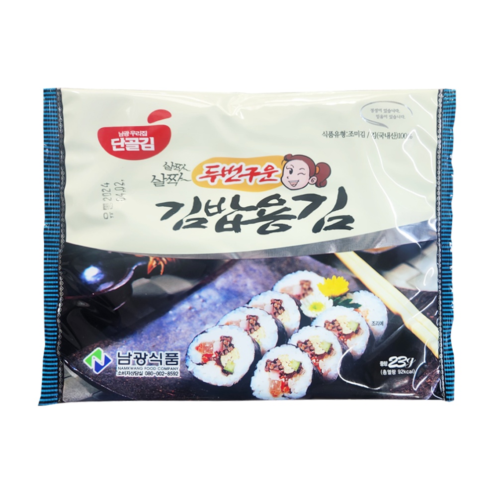 [남광식품] 두번 구운 김밥용김 10매 23gX10봉 : 남광푸드