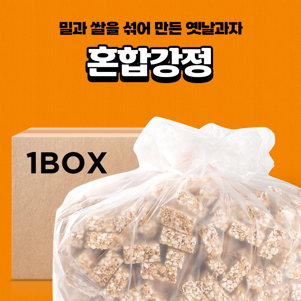 아름푸드 혼합강정 3kg 1입 업소용 대용량 벌크포장 : 비플리마켓