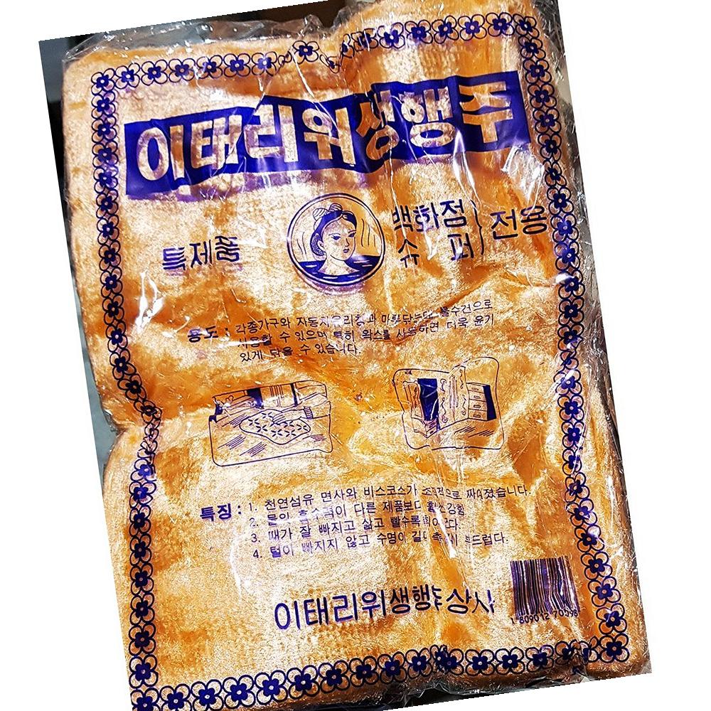 밍크 행주 주황색 25 x30cm 10매 X10 식자재 업소용 대용량 단체용 : 프리노마드