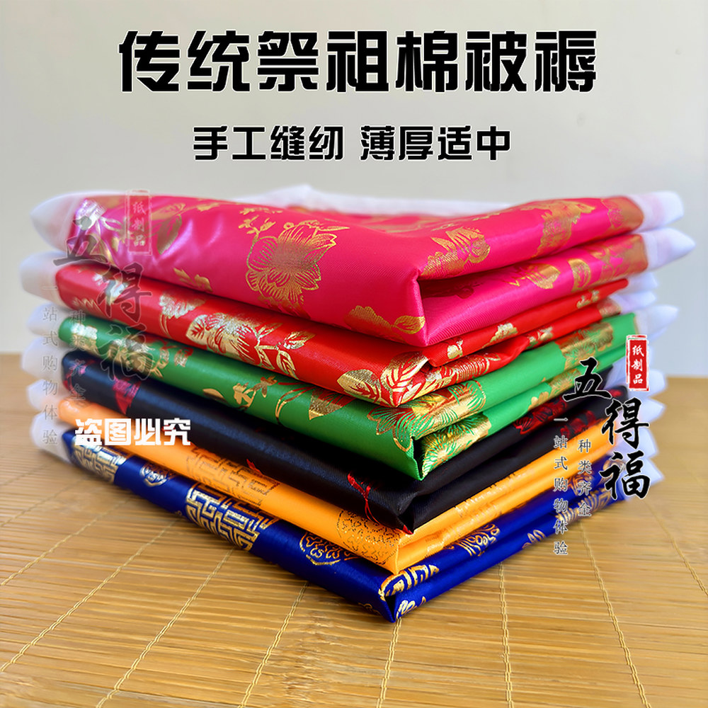 원앙금침 옛날솜이불 레트로 비단 금술 커버 옛날 원앙 황제 전통이불 200x230 : 화이트트리001