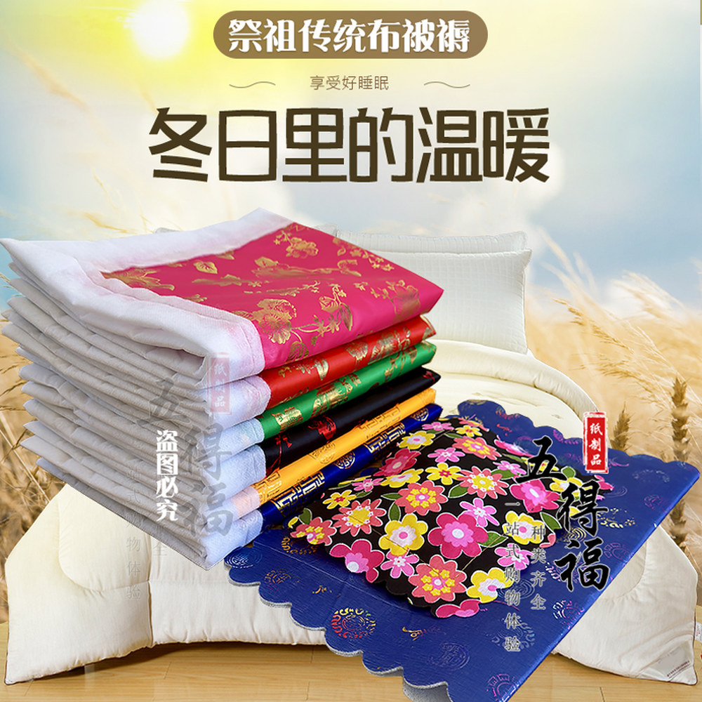 원앙금침 옛날솜이불 레트로 비단 금술 커버 옛날 원앙 황제 전통이불 200x230 : 화이트트리001
