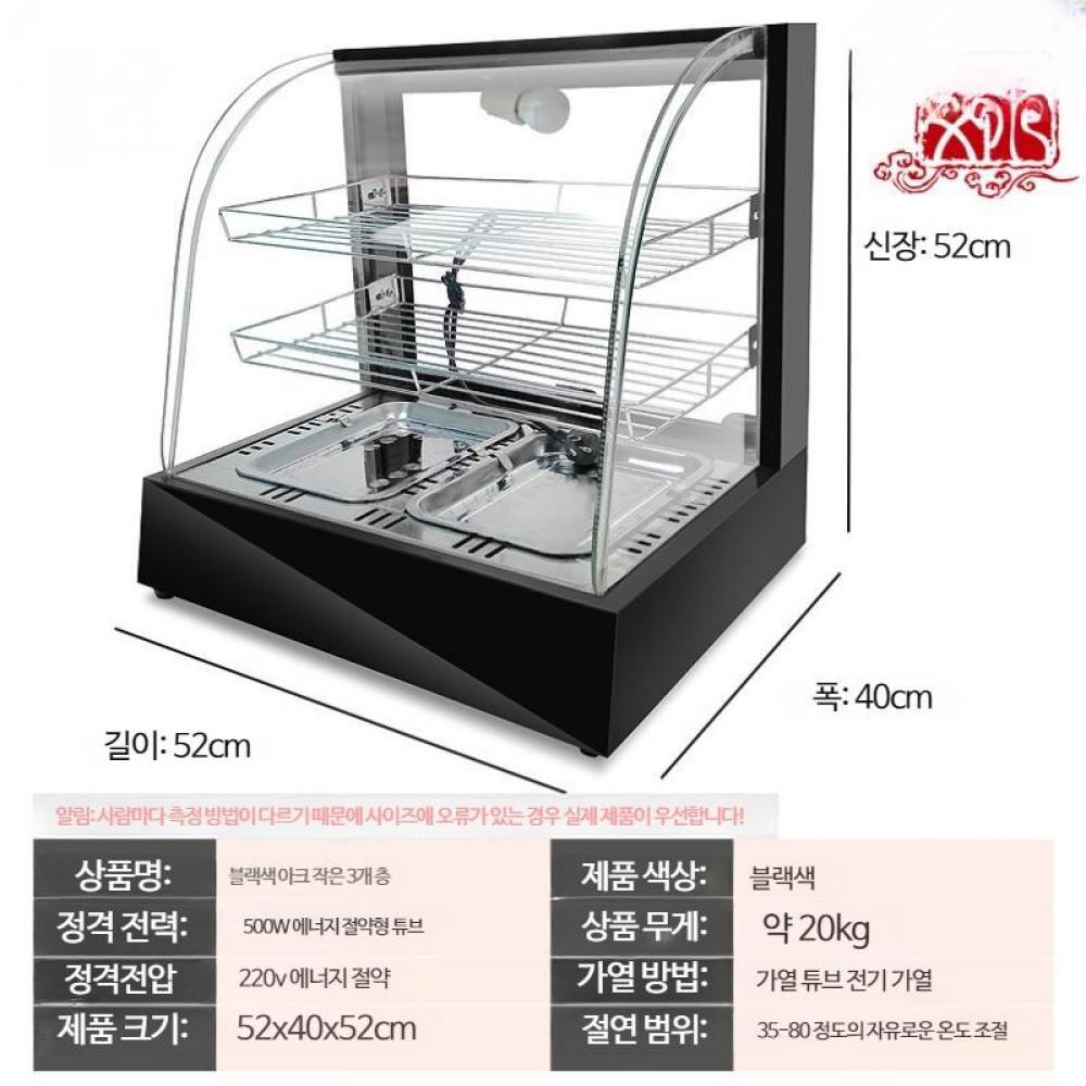 온열쇼케이스 상품 치킨 대 트레이 쇼케이스 미니 레드 디저트 참조 뉴38 : 제이제이커머스JJ