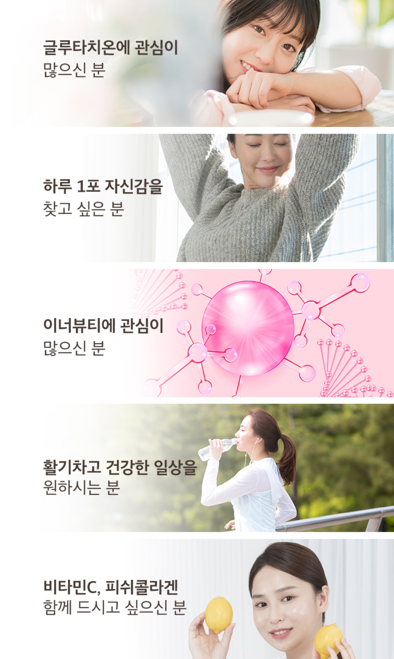 [1+1] 에버그린 글루타치온 (피쉬콜라겐+비타민C) 플러스 3g x 60포 : 공스생활건강