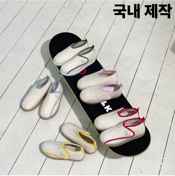 나라찬 크레용 실내화 : 바로운동발달연구소