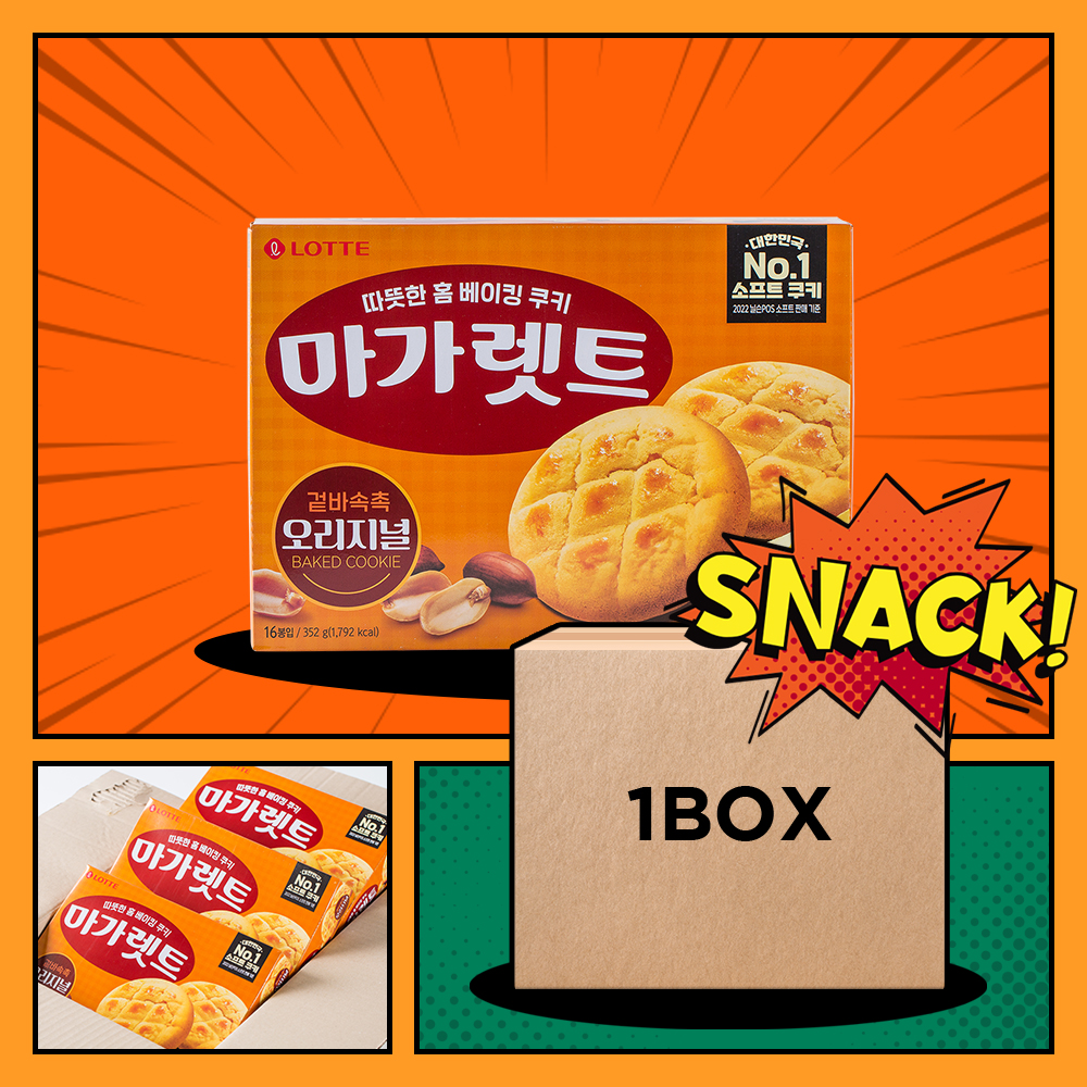 롯데 마가렛트 352g 8입 : 비플리마켓