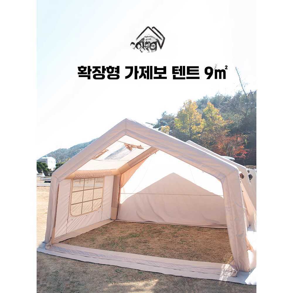 illen 에어쉘터 돔 타프쉘 에어텐트 타프쉘터 쿠디9베이지 : illen