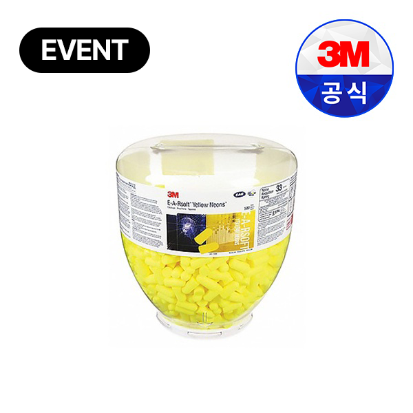 3M 귀마개리필용 소프트네온리필(500쌍) : 주식회사 현우세이프티