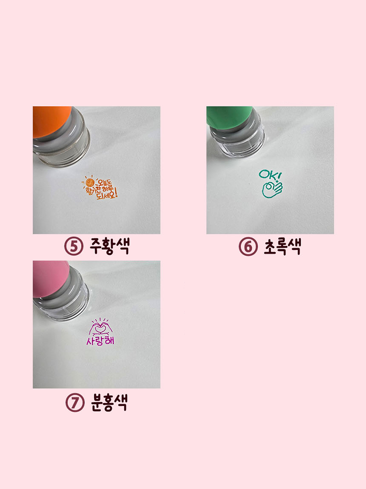 [해이꾹] 가계부 무지출 스탬프 : 해이홈