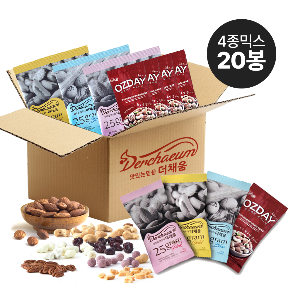 하이볼안주 믹스넛 25g 4종 20봉 하루견과 시그니처 : 더채움 하루견과