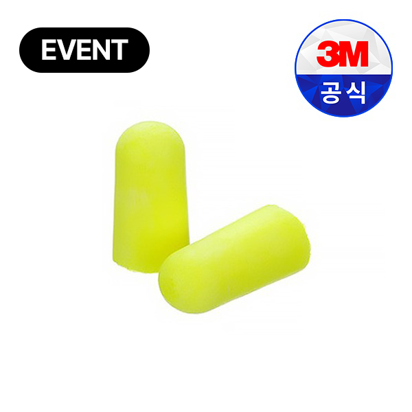 3M 귀마개 소프트네온 폼타입귀마개 소음방지 수면용 공부용 학습용 층간소음 : 주식회사 현우세이프티