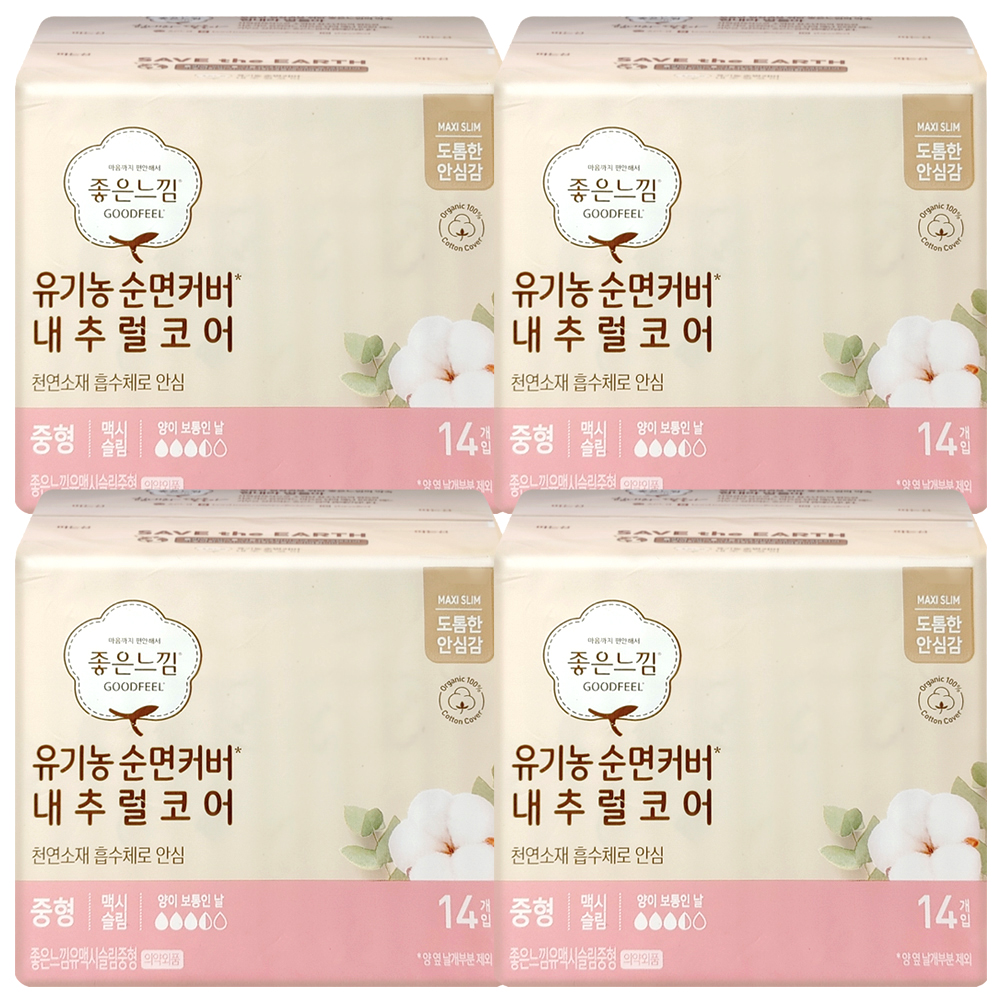 좋은느낌 유기농 슬림 중형 14P X 4팩 : 라파엘천사