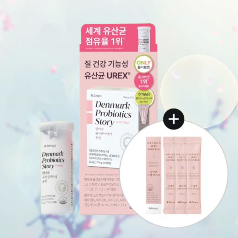 올리브영 덴프스 덴마크 유산균이야기 우먼 2개월분 질유산균+휘게 비움라인 효소 3포 : 하루뷰티샵