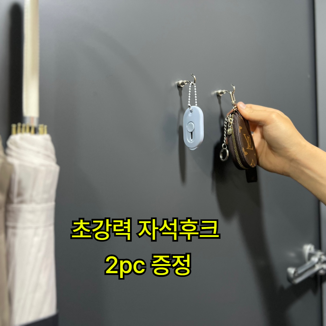 누바르 완전딱붙 자석 우산꽂이 초강력 마그네틱, 퓨어화이트(WH), 1개 상세사진 3