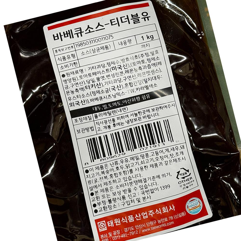 바베큐소스 TW 태원 1K X10업소용 단체용 식당용 급식용 대용량 식자재 : 신남마켓