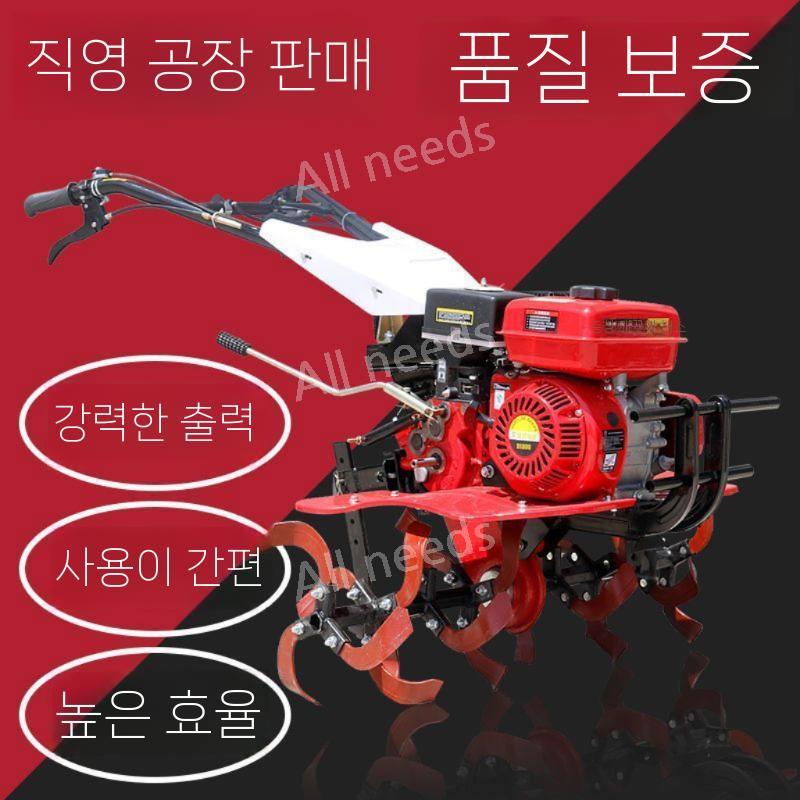 얀마 관리기 미니 농기계 주말농장 경운기 A.170가솔린+회전경운기 : 망고오빠