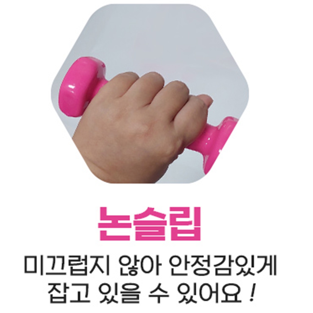 육각덤벨 홈트 근력운동 아령 실내운동 헬스 스트레칭용 2개 : 슈퍼맨82
