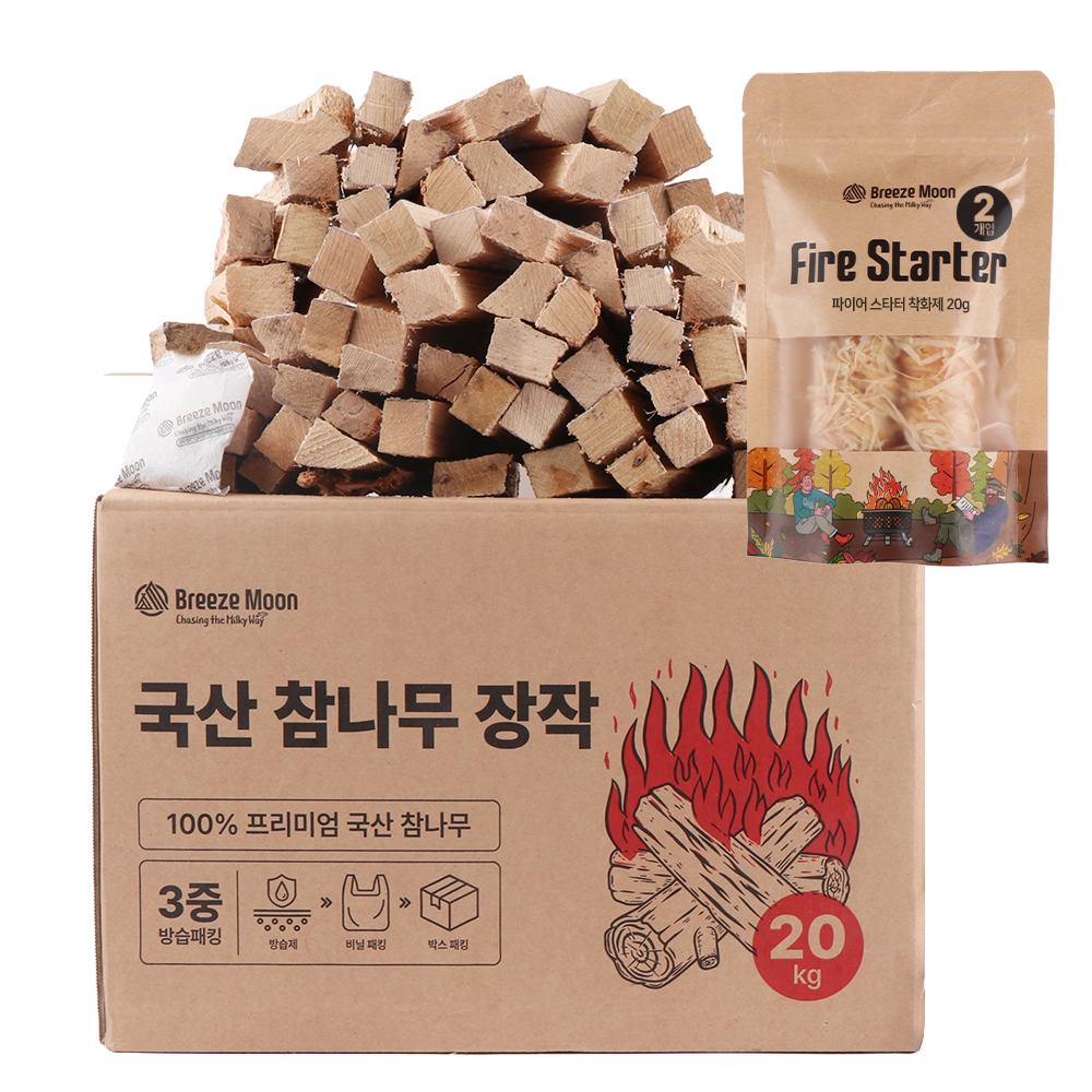 브리즈문 캠핑 3중 방습 프리미엄 국산 100% 참나무 장작 20kg + 우드 착화제 20g : MONG NA
