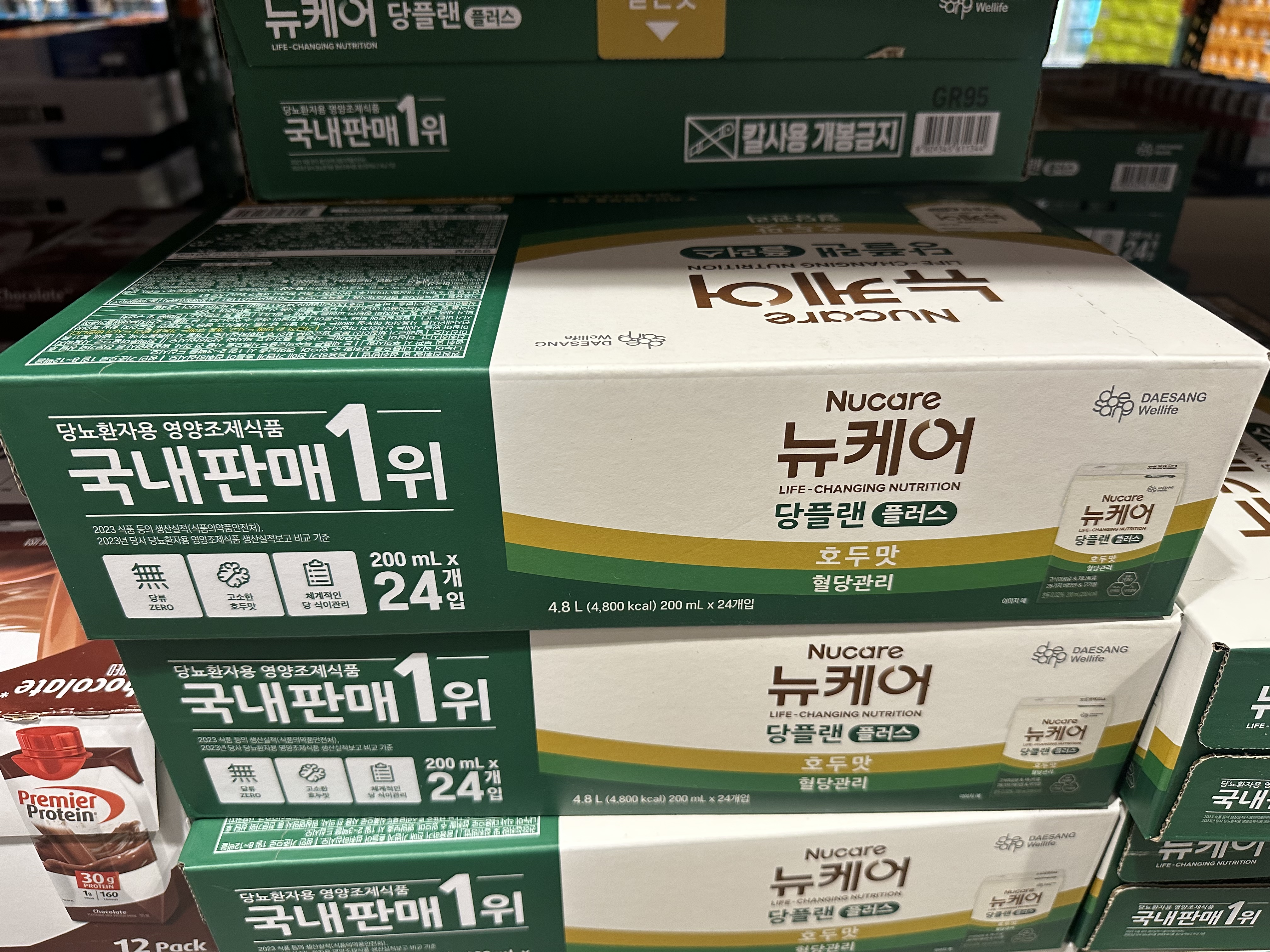 뉴케어 당플랜 플러스 200ml x 24 : 제이글로벌 스토어