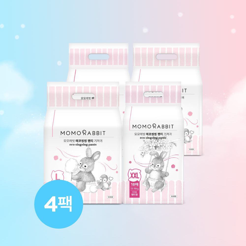 모모래빗 에코씽씽 팬티 기저귀 여아용 4팩 (여름기저귀 추천) (L대형/팩당 26매) : 위틀스토어