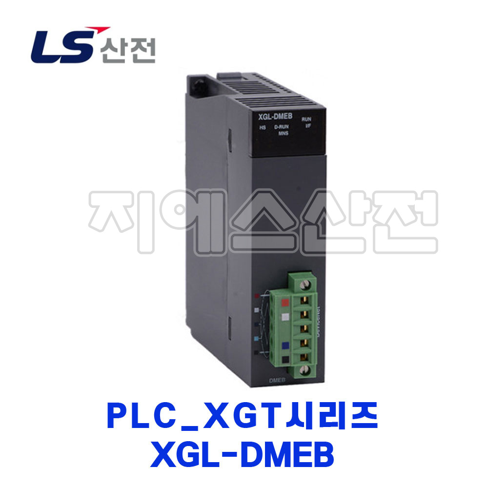 LS산전 XGL-DMEB PLC XGT 통신모듈 DeviceNet, Master : 지에스산전