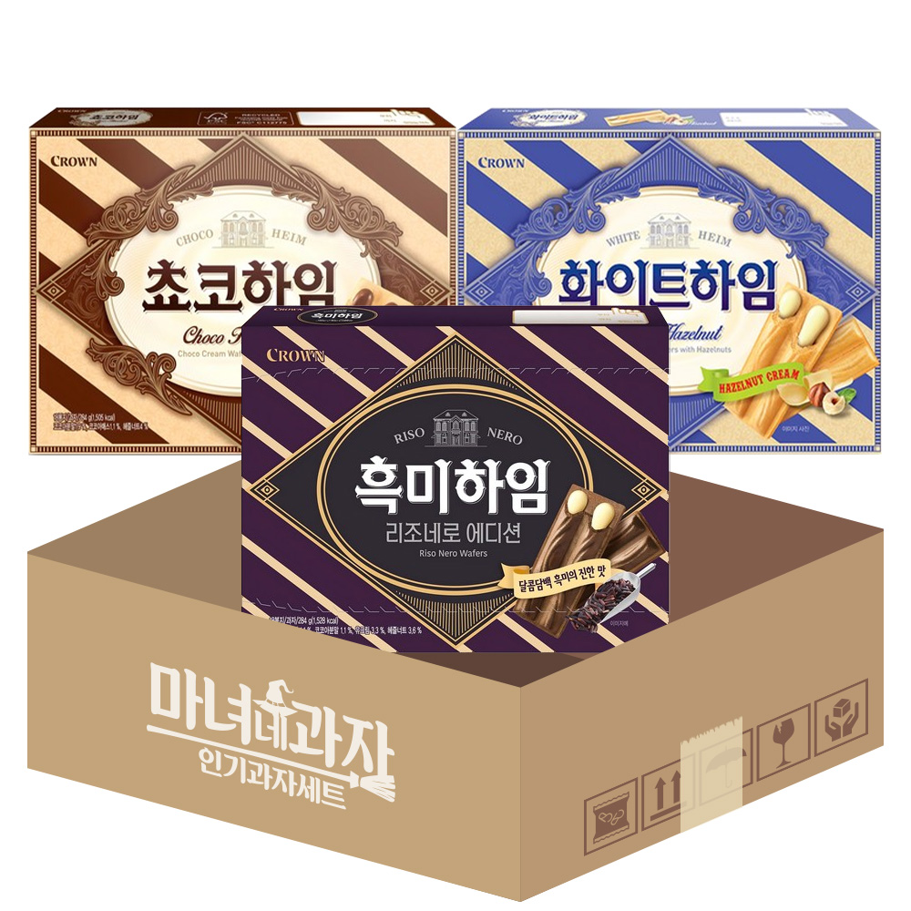 초하3종 쵸코하임 + 화이트하임 + 흑미하임 : 조조점빵