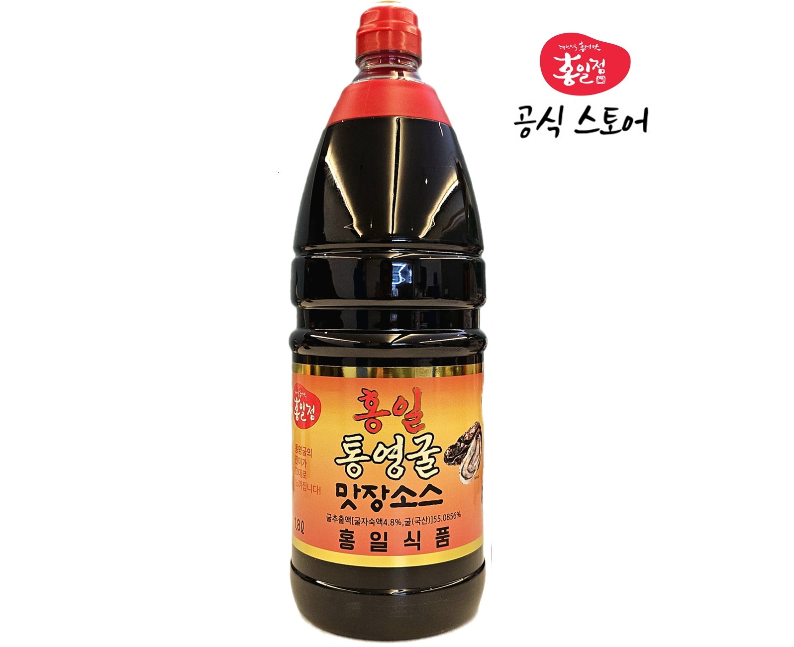 홍일 통영굴 맛장소스  / 굴간장 / 홍일식품 900ml : 홍일점 공식스토어