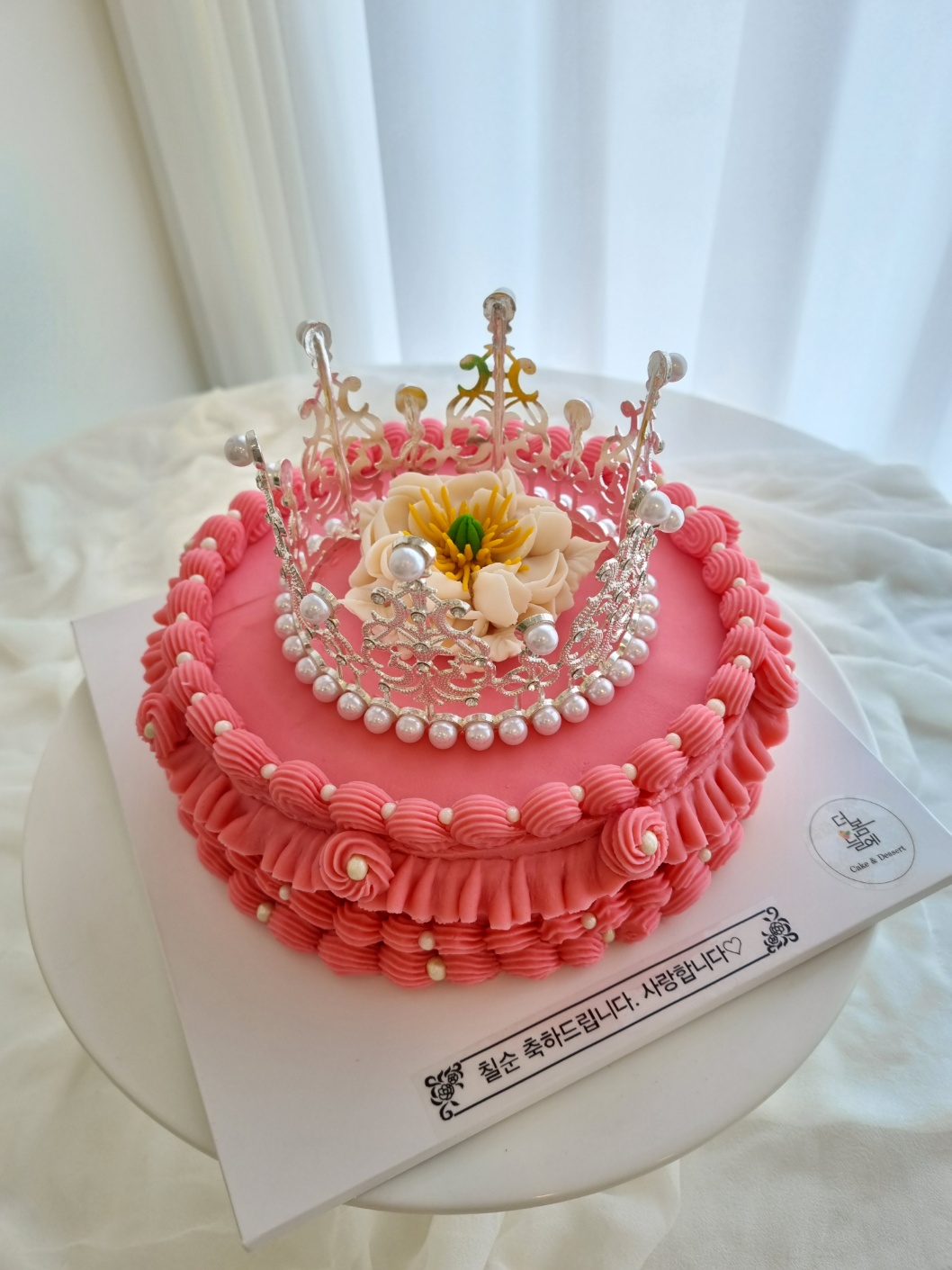 구미 앙금플라워 떡케이크 티아라케이크 생일케이크 추천 : 더봄날에