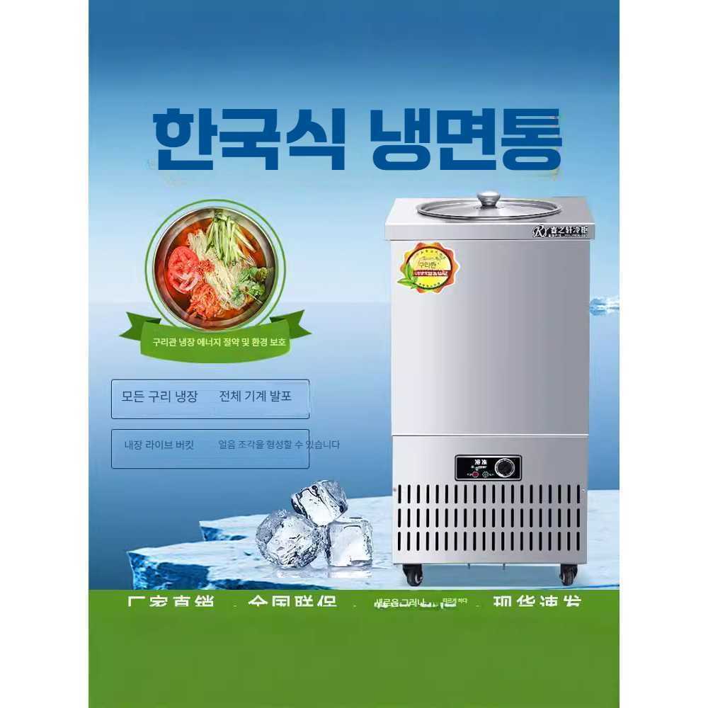 픽스마일 슬러시아 육수통 육수냉장고 냉장고 냉각기 살얼음 냉면 싱글 배럴 (40리터) 내부 배럴 제거 가능 : 픽스마일