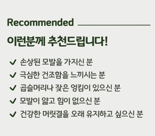 뉴랜드올네이처(알로에), 뉴랜드더마 에센스 트리트먼트 : 뉴랜드올네이처 서산중앙지사