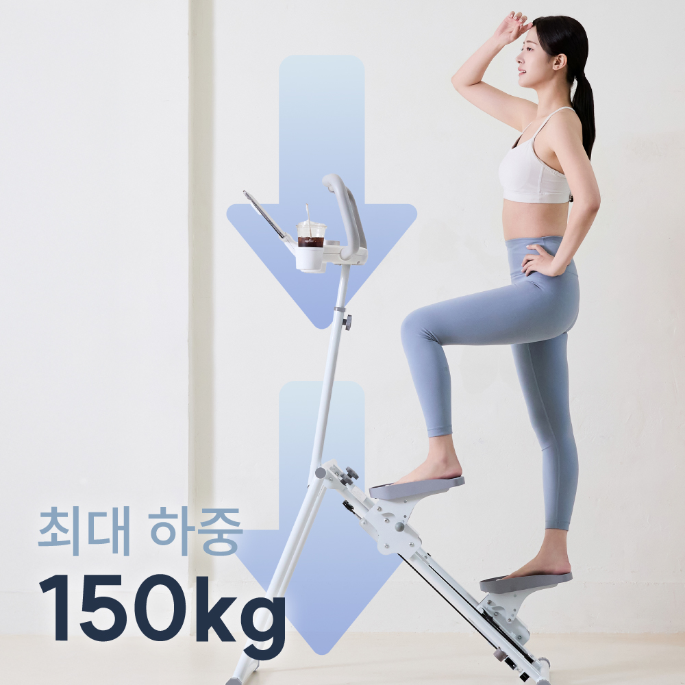 핏에이블 천국의 계단 스텝메이트 스텝밀 스텝퍼 클라이머 가정용 하체 운동 기구 오르기 : 핏에이블 코리아