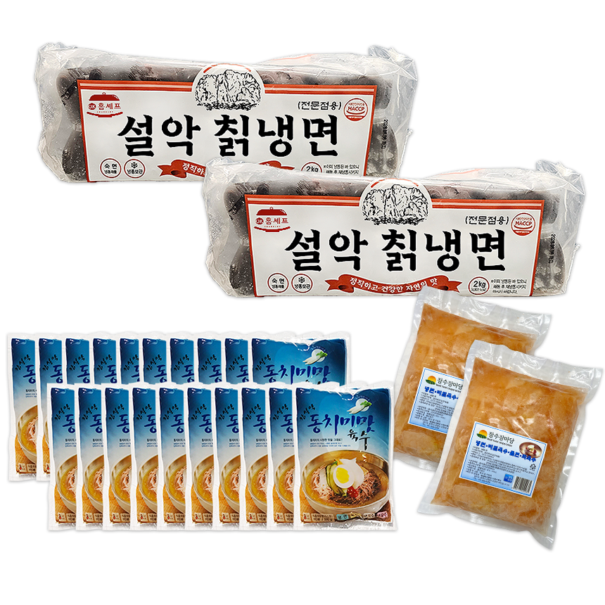 오케이푸드짱 설악 칡냉면 + 참설악 동치미 20인 세트 / 맛있는 물냉면 세트 : 오케이푸드짱