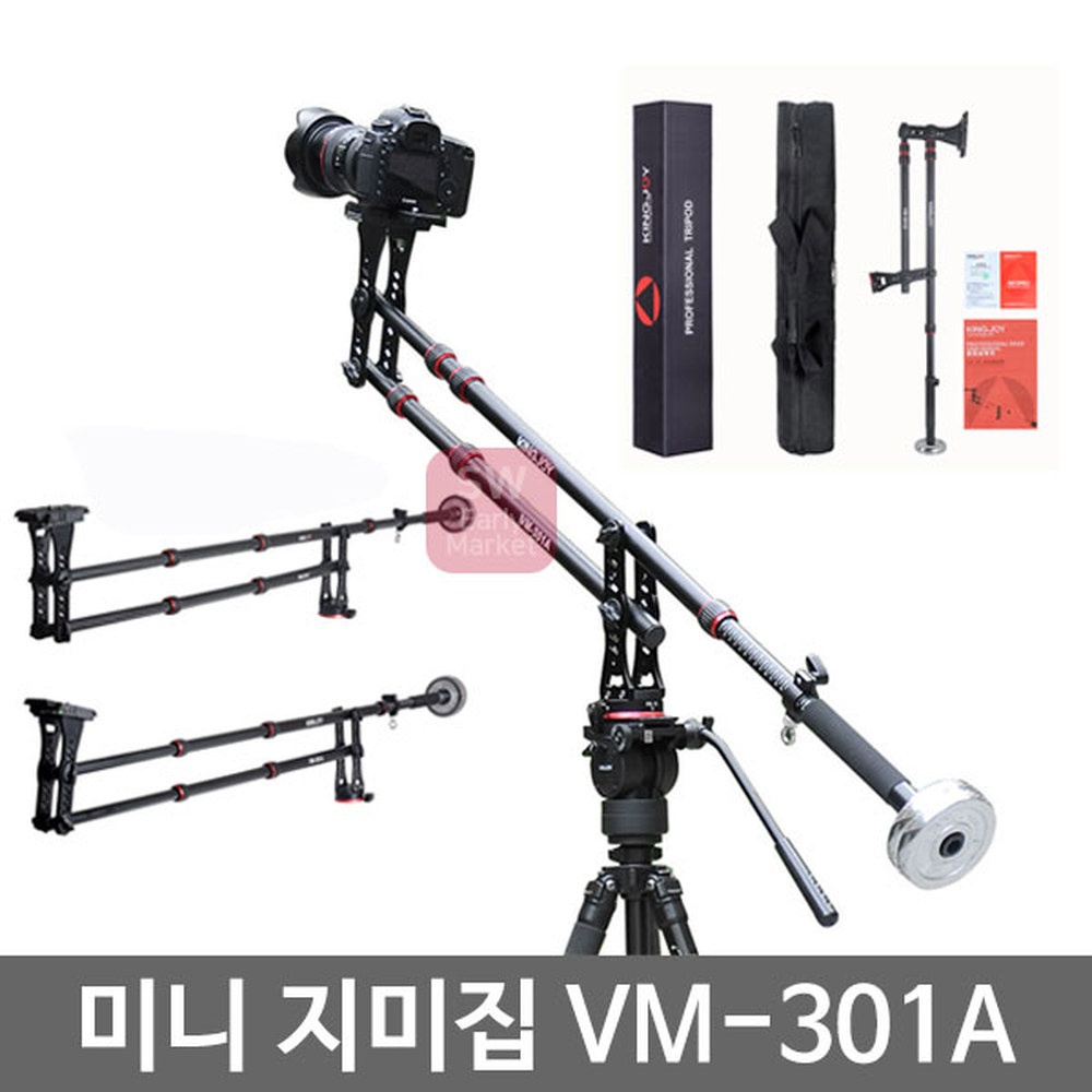 카메라 미니 지미집 드라마 영상 지미짚 장비 결혼식 촬영 : 저무리10