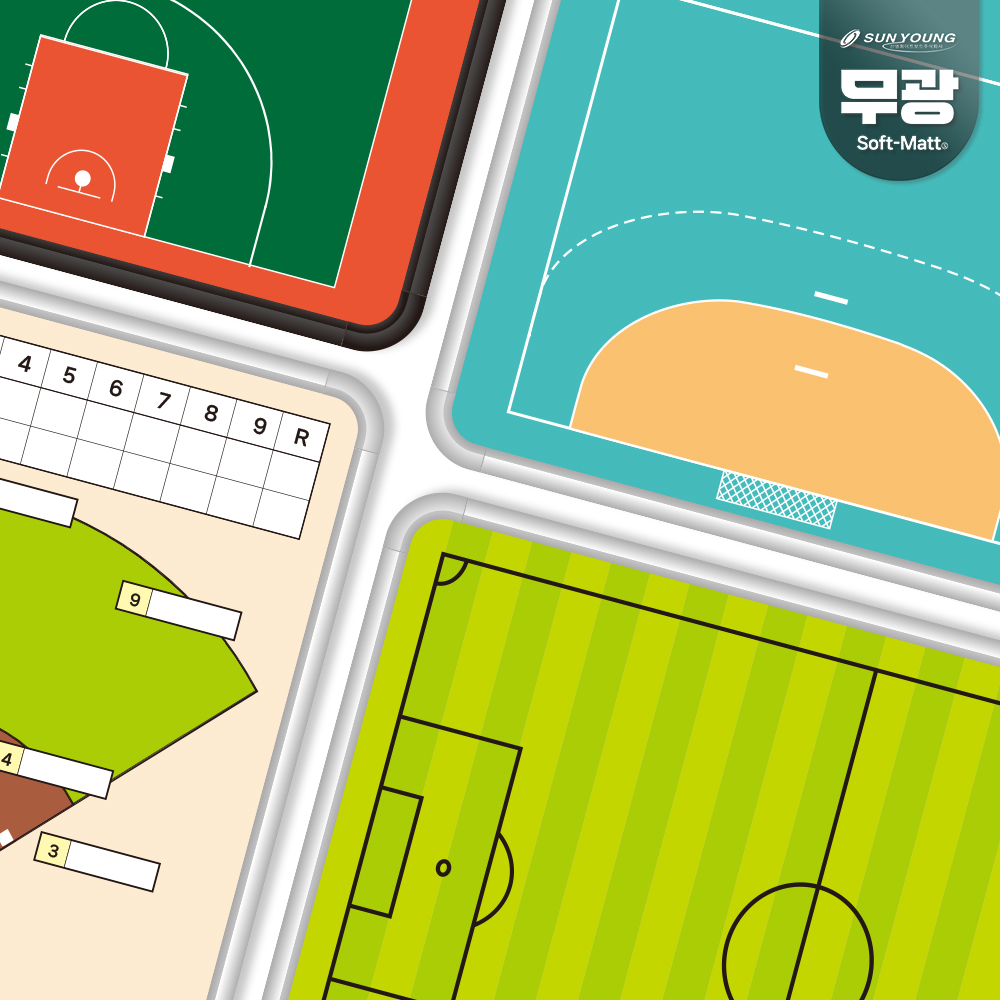 무광 비반사 디자인 스포츠 농구 야구 축구 작전판 모음전 화이트보드 칠판 디자인 주문제작 : 선영화이트보드