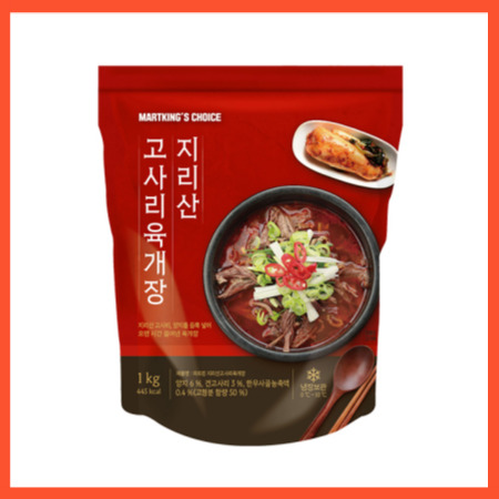 [10개단위] 냉장 지리산고사리육개장 1Kg : 식욕점