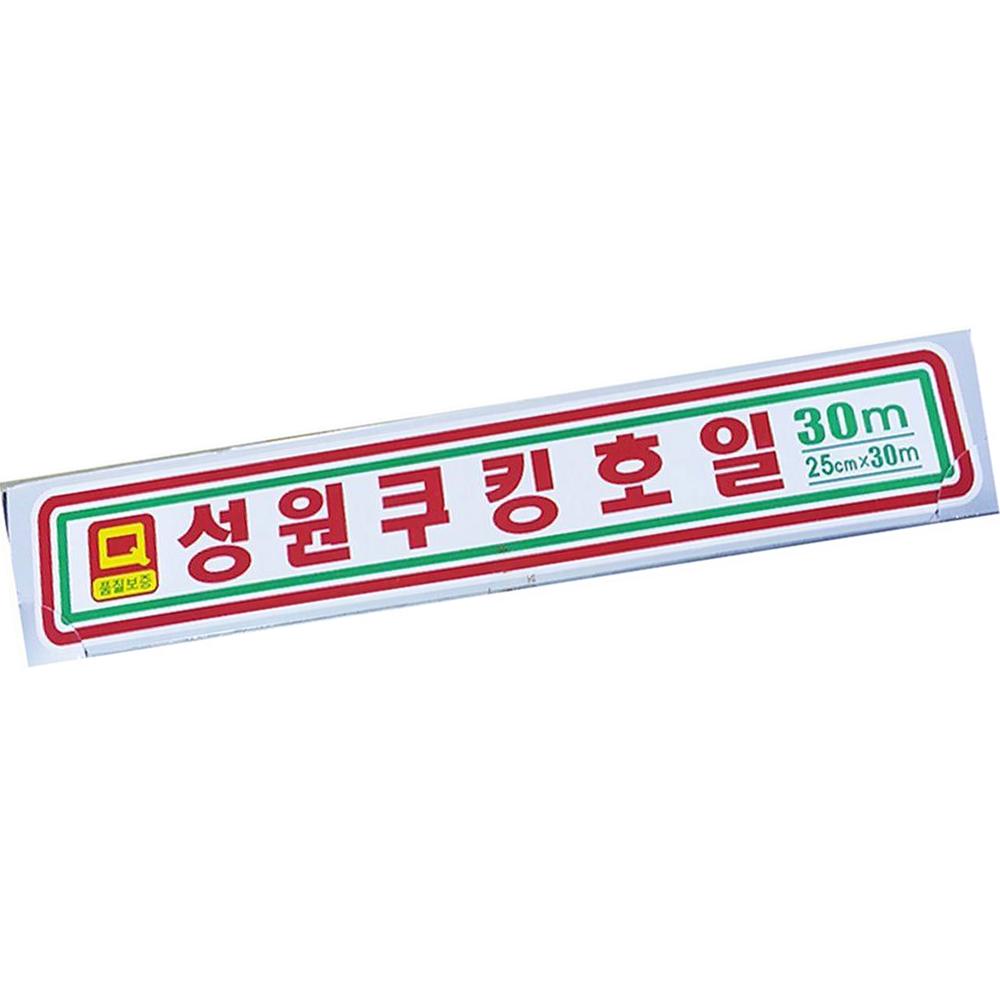 호일 성원 25x30M X50 식자재 : 모두와 식자재마트