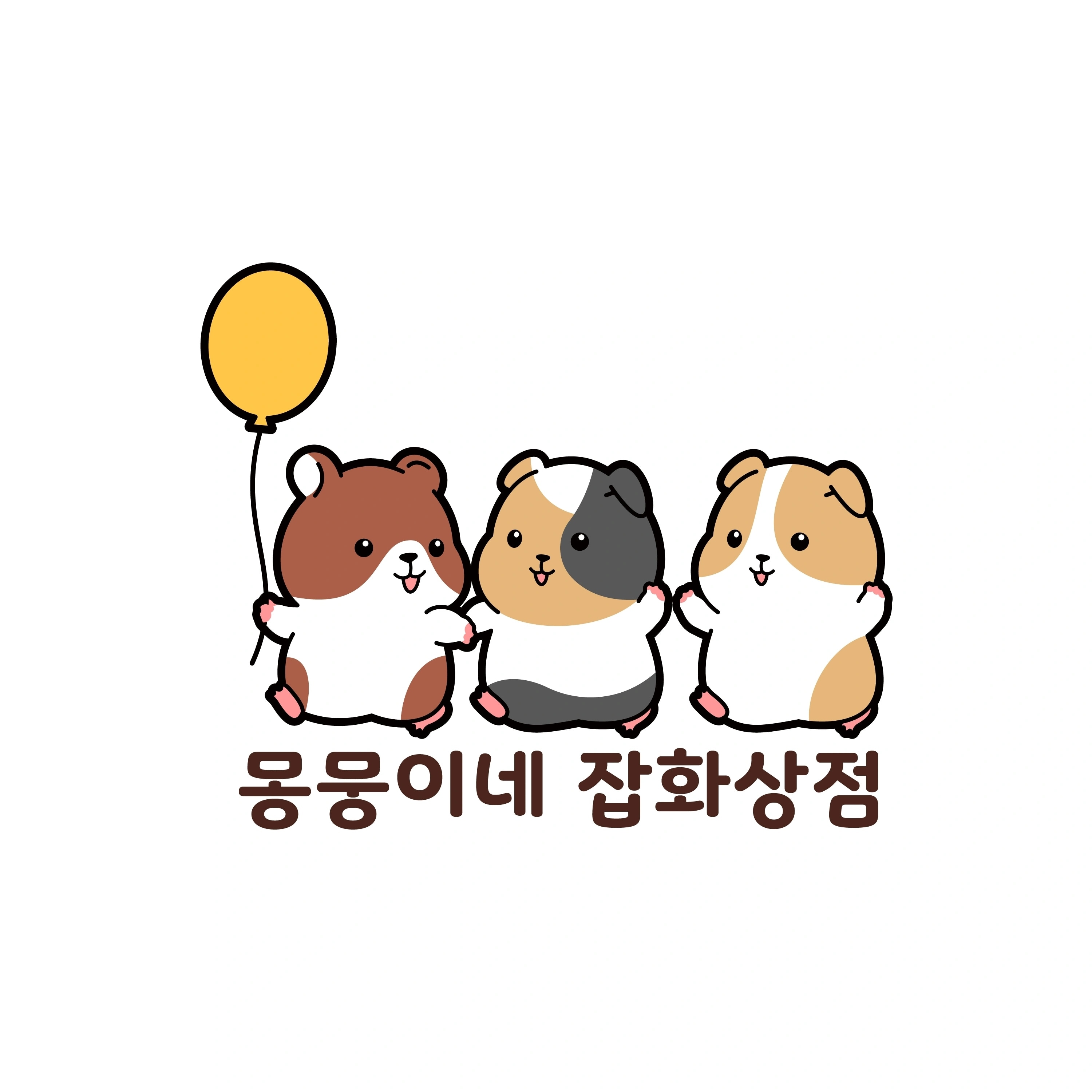 잼톨님 결제창 : 몽뭉이네잡화상점