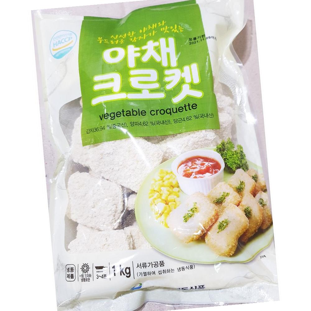 고로케 야채 성원 1K 식자재 : 모두와 식자재마트