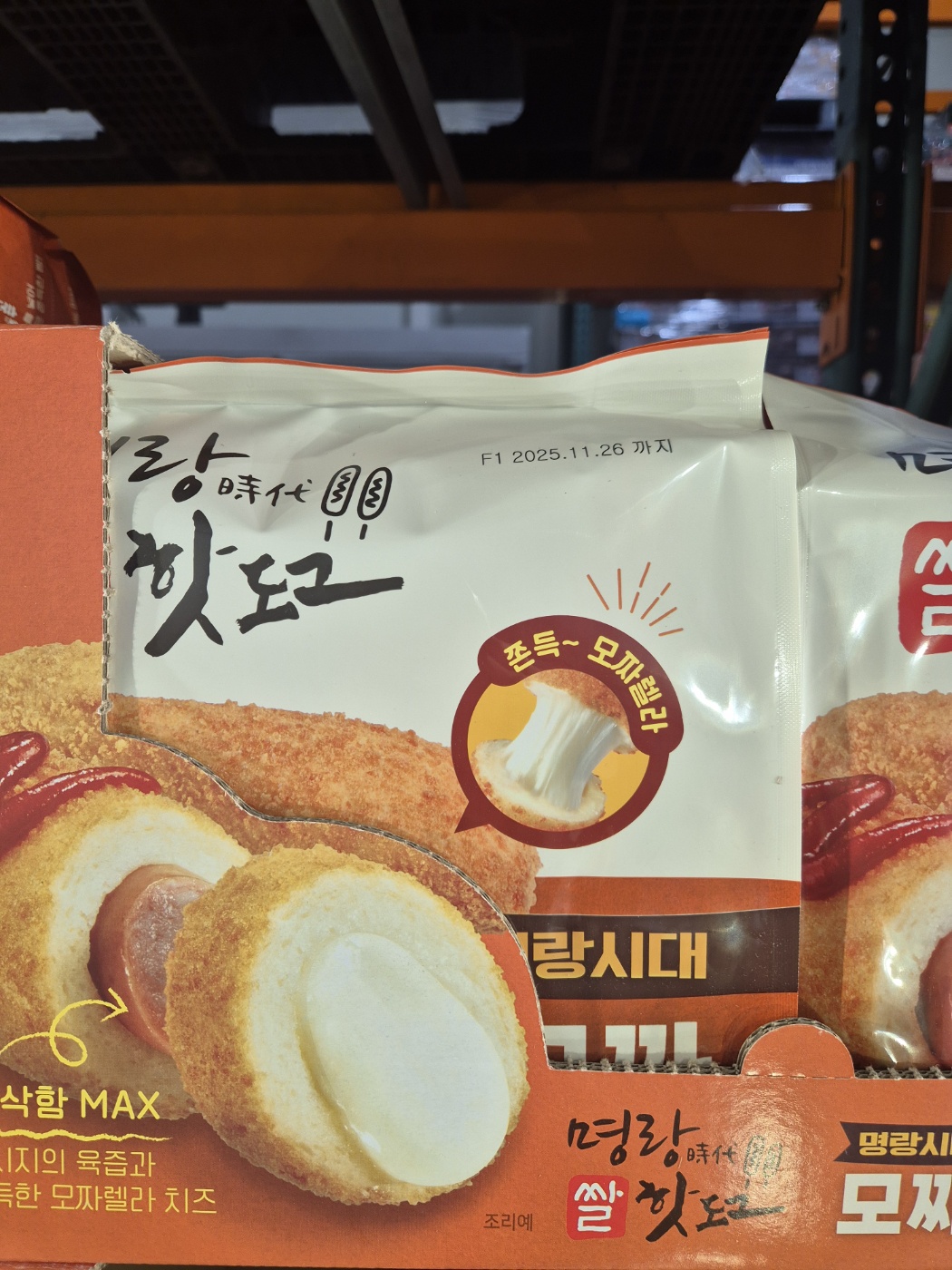 명랑시대 모짜렐라 핫도그 85g x 10개입 코스트코 냉동 아이스박스 포장 : 써니랩