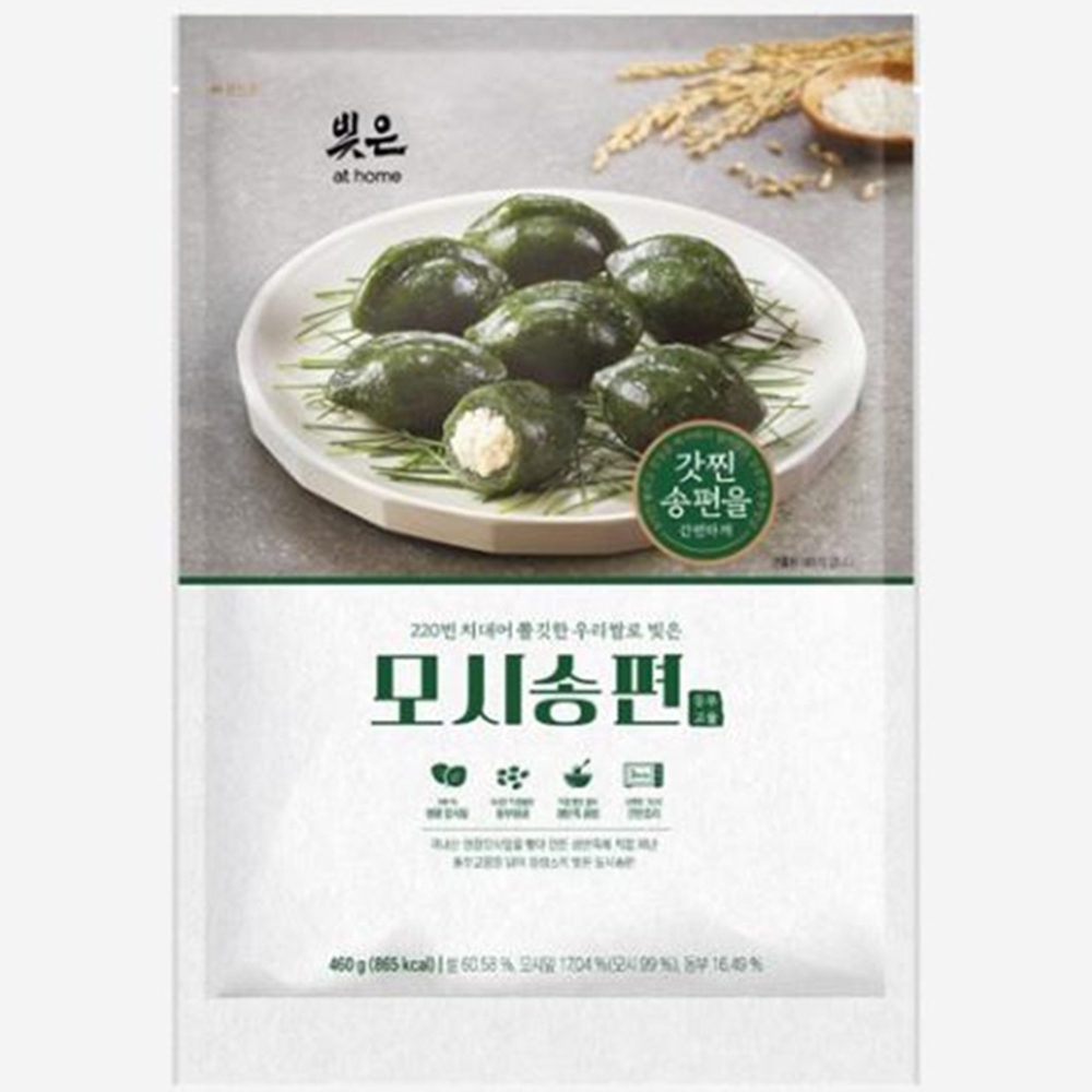 모싯잎송편 모싯잎떡 영광모시 460g 12개 : 푸른숲상점