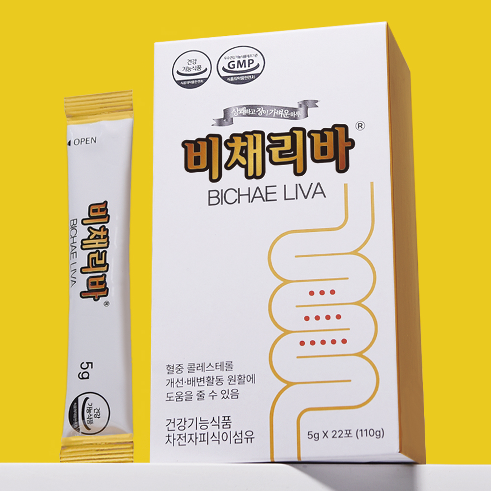 비채리바 Bichae Liva 66포 : 비채리바