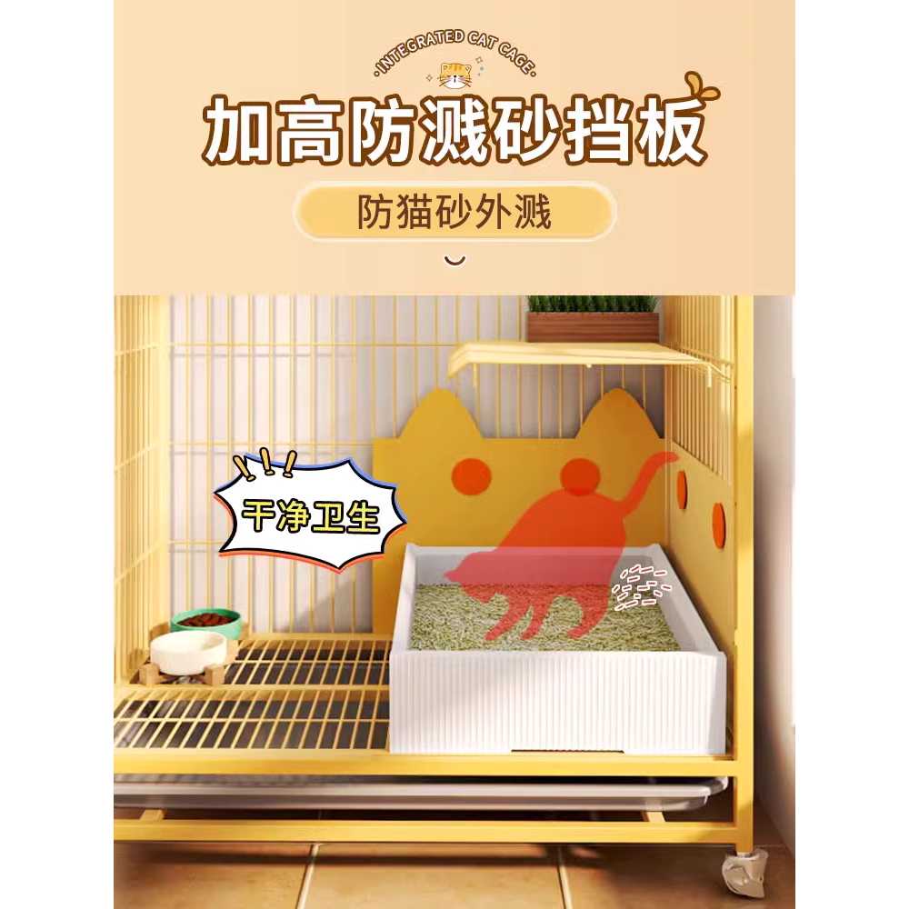 고양이 격리장 대형 케이지 철장 DIY 하우스 쉼터 이동식 펜스 원목 놀이터 : 지구별판매자
