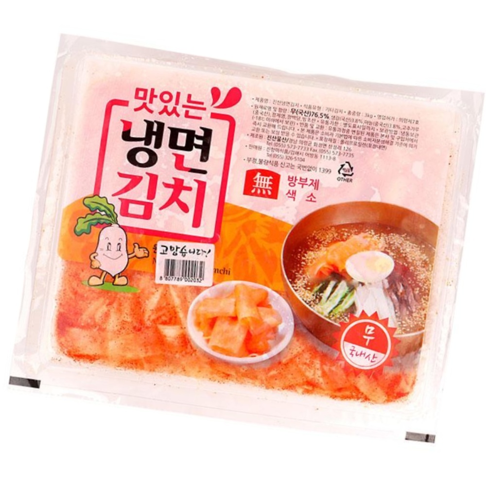 맛있는냉면김치 3KG/진산물산 : 두드림 퍼니