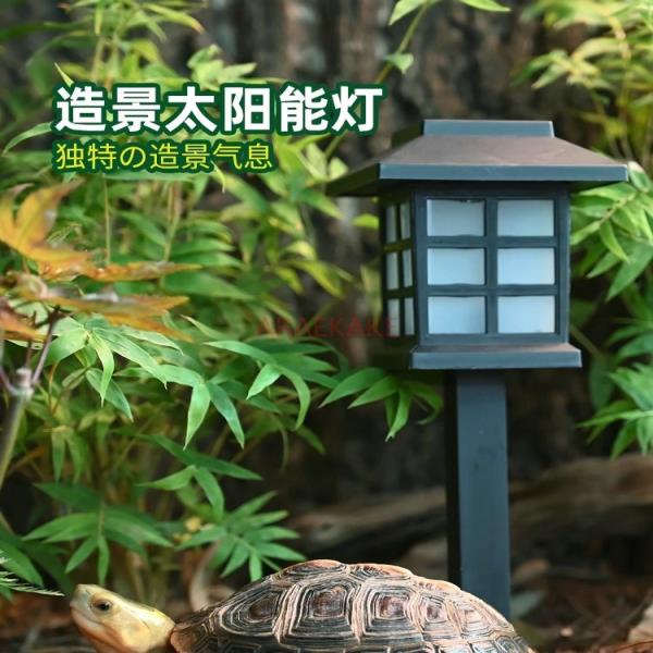 Huangyuan 거북이 특별 사육 상자 조경 태양 빛 크롤링 애완 동물 탱크 세트 장식 재료 : 서원글로벌17