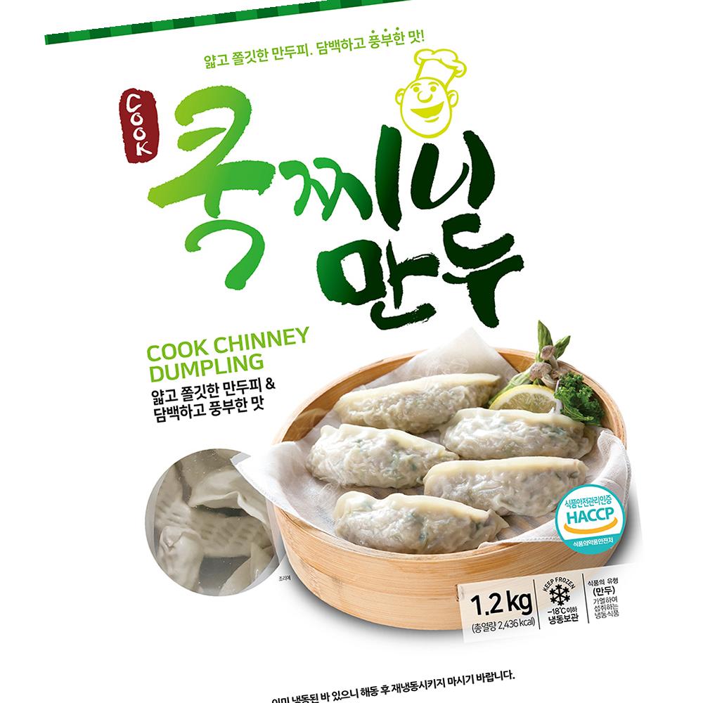 쿡찌니 고기 만두 1.2K 만두 고기 냉동 업소용 : 모두에마켓