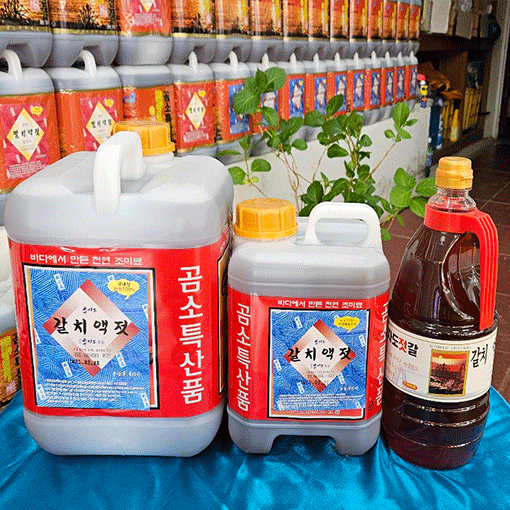 곰소젓갈 직접담은 숙성 국산 부안군 특산품 시장 갈치 액젓 8.4L : 곰소추자도 젓갈