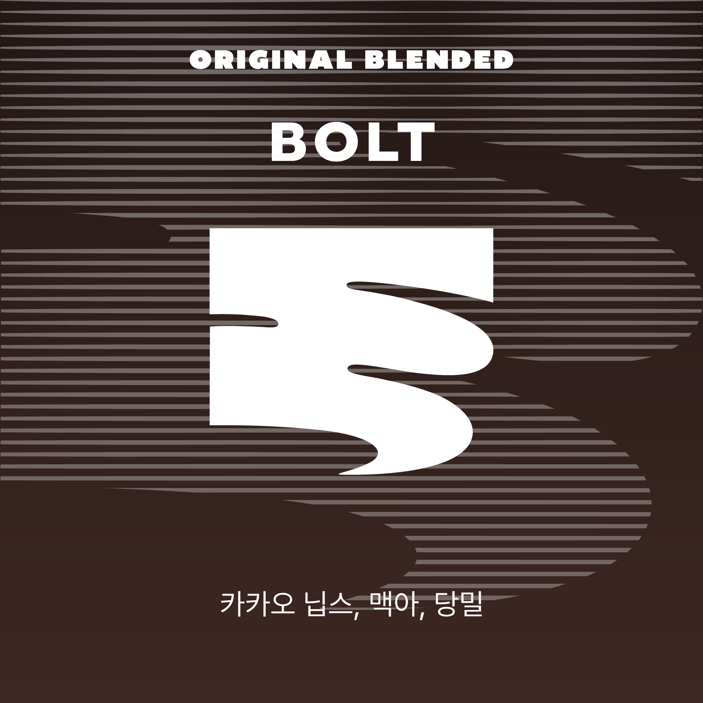 [신제품 출시 / 카페 전용] 엠프티랩 고소 쌉쌀한 [볼트] 블렌드 원두커피 1Kg : 엠프티랩