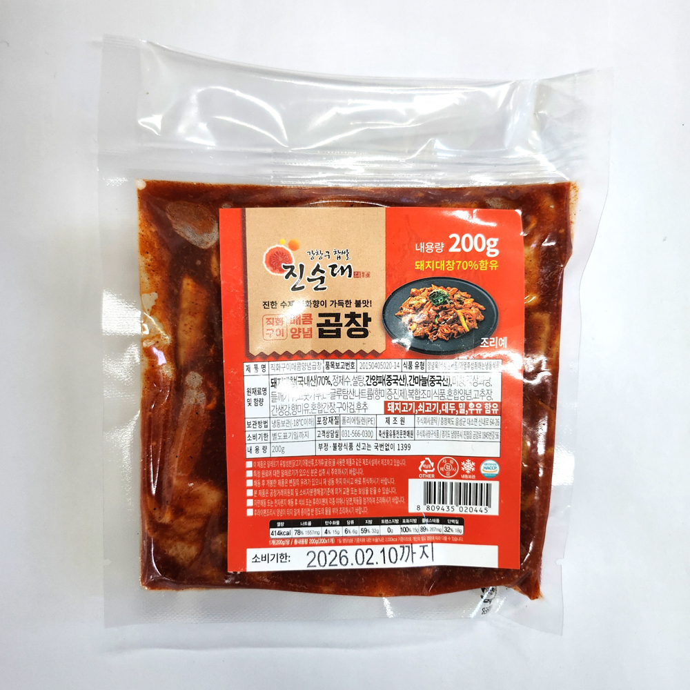[사그담] 강창구찹쌀진순대 직화구이 매콥 양념 곱창 200g 4팩 : 경기도주식회사