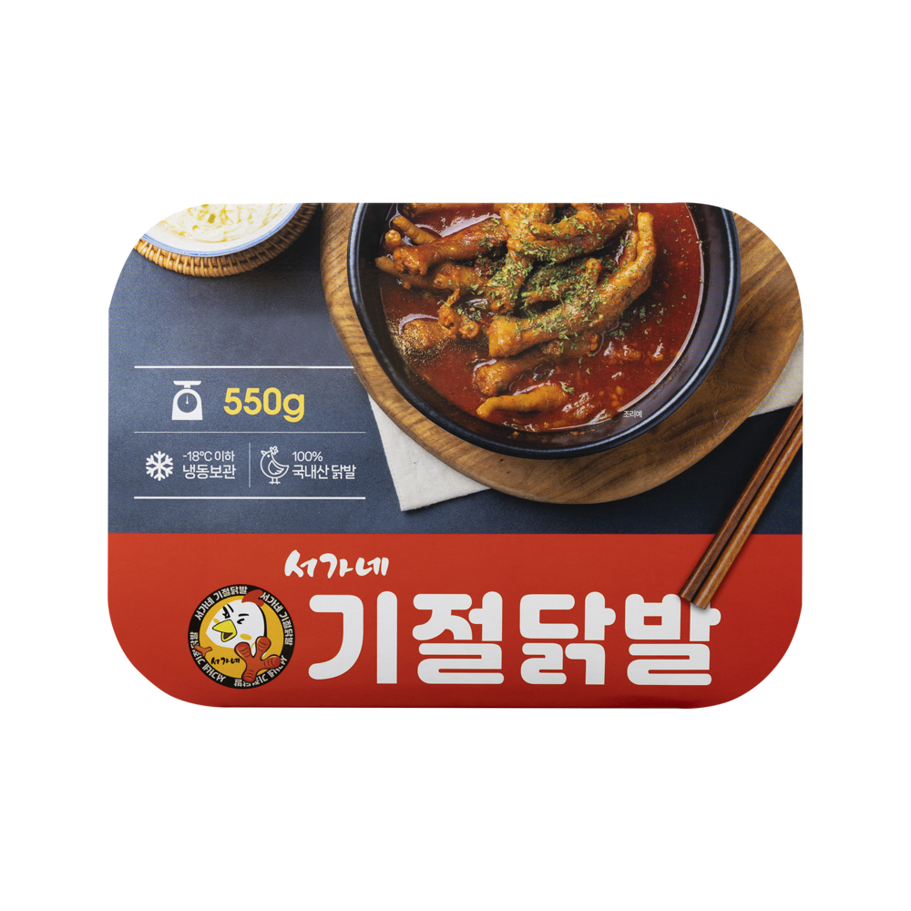 서가네 기절닭발 550g(12시간 숙성)매운 국물닭발 닭발 술안주 : 서가네 기절닭발
