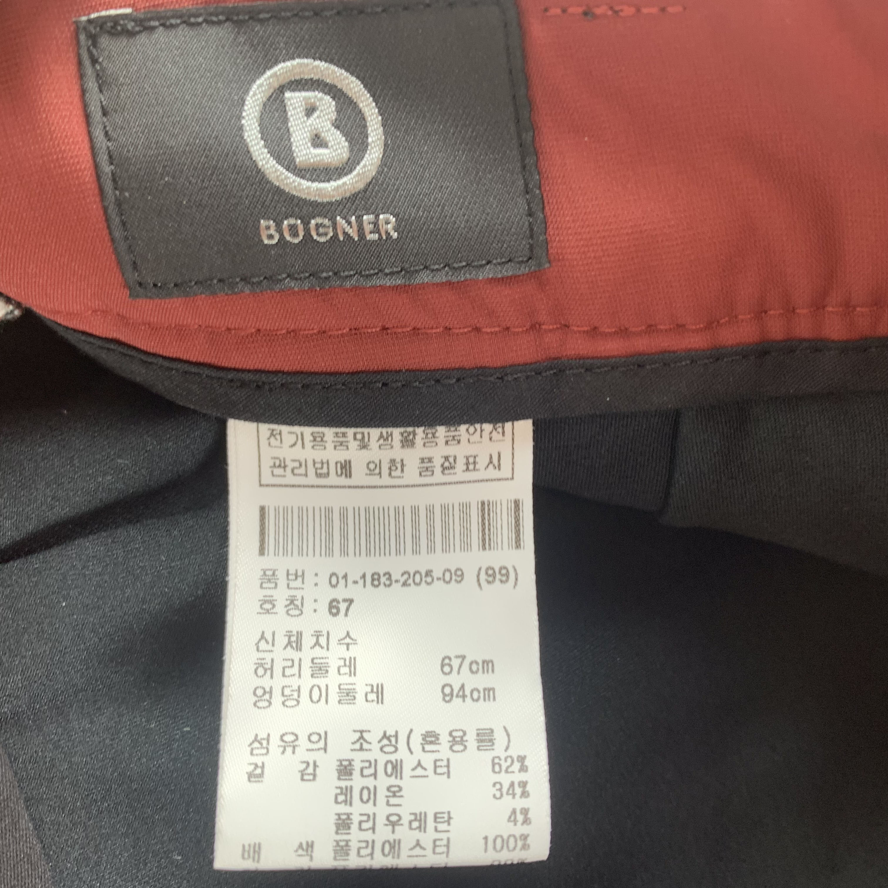 [중고] 보그너 체크 골프 스커트 치마 26 / 빈티지아워 250409 : 빈티지아워